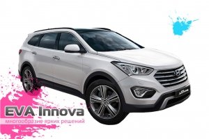 Hyundai Grand Santa Fe 2013 - 2018