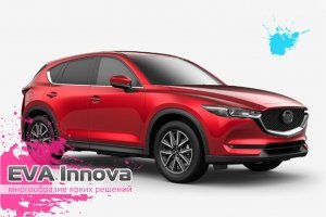 Mazda CX-5 2017 - наст. время