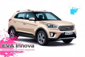 Hyundai Creta 2015 - 2021