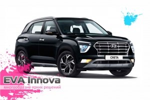 Hyundai Creta II 2021 - наст. время