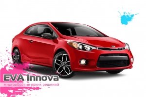 Kia Cerato Коup 2013 - наст. время