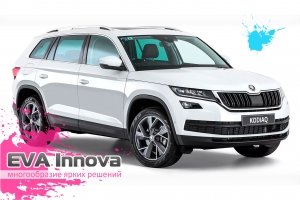 Skoda Kodiaq 2017 - наст. время