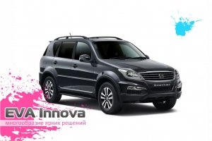 Ssang Yong Rexton III 2012 - 2017