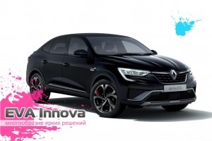 Renault Arkana 2019 - наст. время