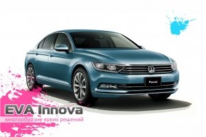 Volkswagen Passat B8 2015 - 2020