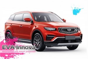 Geely Atlas Pro 2019 - наст. время