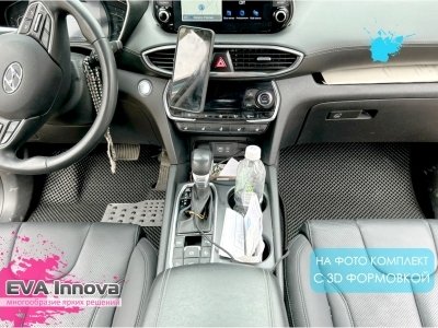 Коврики EVA 3D c бортами для Hyundai Santa Fe IV 2018 - наст. время