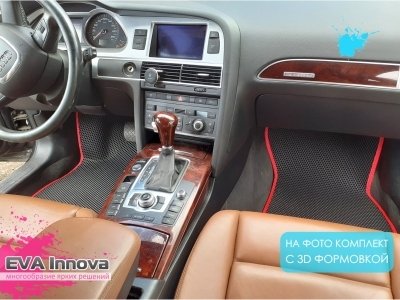 Коврики EVA 3D c бортами для Audi A6 (C6) 2004 - 2011