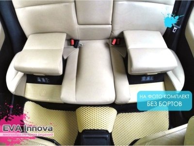 Коврики EVA 3D c бортами для Volkswagen Passat B5 1996 - 2005