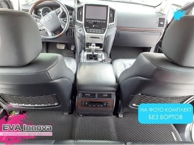 Коврики EVA 3D c бортами для Toyota Land Cruiser 200 2007 - 2012