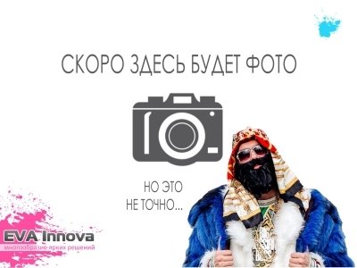 Коврики EVA 3D c бортами для Skoda Fabia II 2007 - 2014
